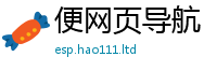2025最新免费资料大全向2025年最新资料大全官网入口
